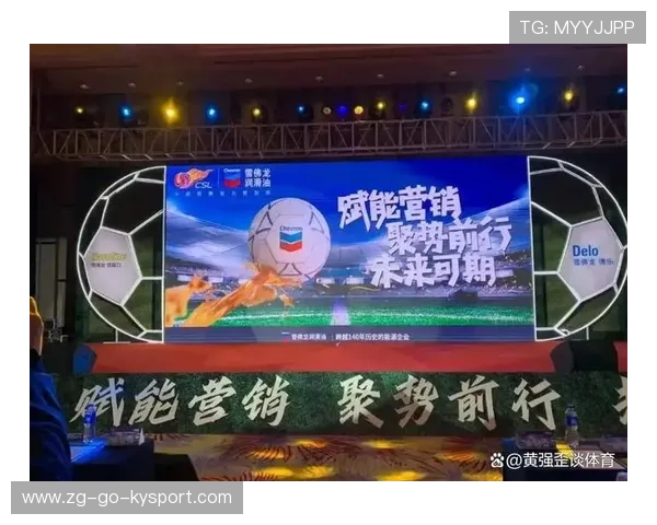 中超联赛商业赞助新举措带动俱乐部营收增长，中超俱乐部怎么盈利